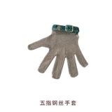 Ruler/Steel-mesh gloves/Flexible ruler